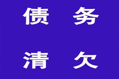 法院判决助力张先生拿回40万装修款